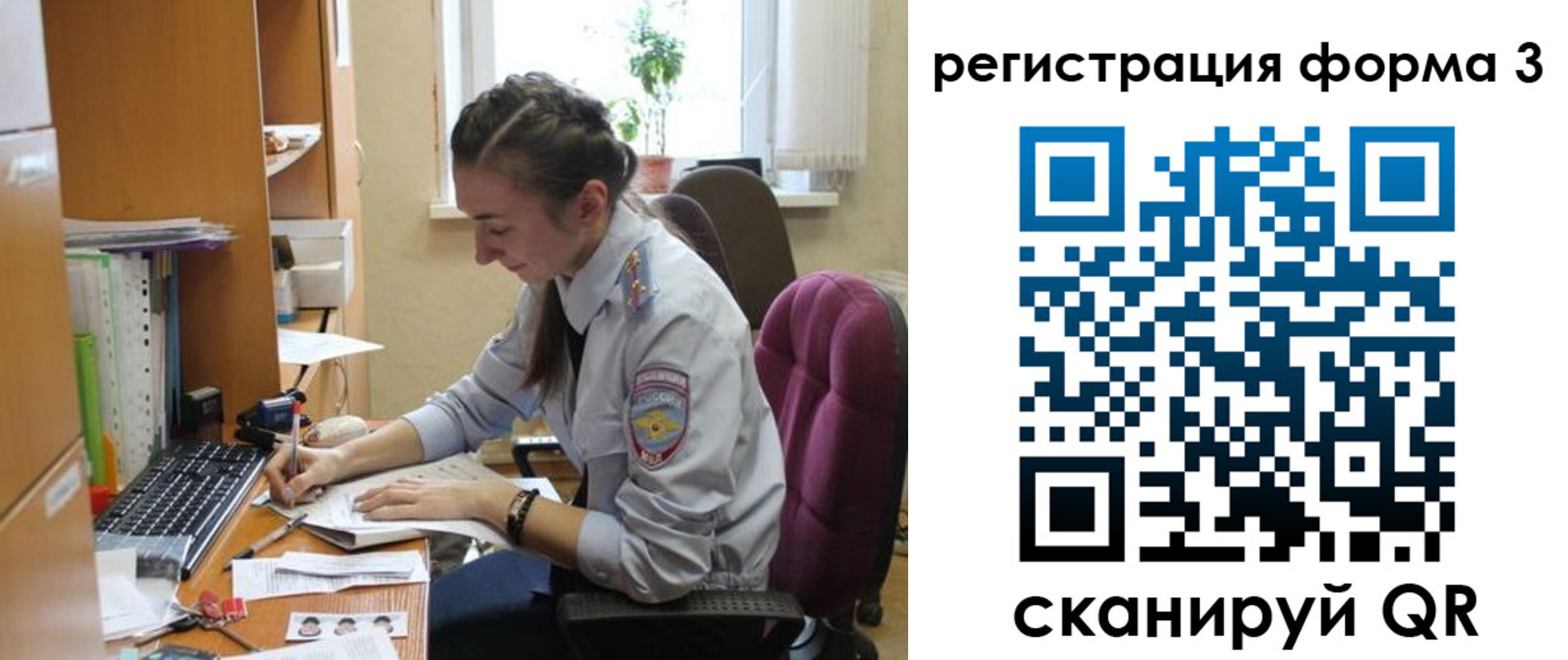 прописка регистрация в Кирсанове