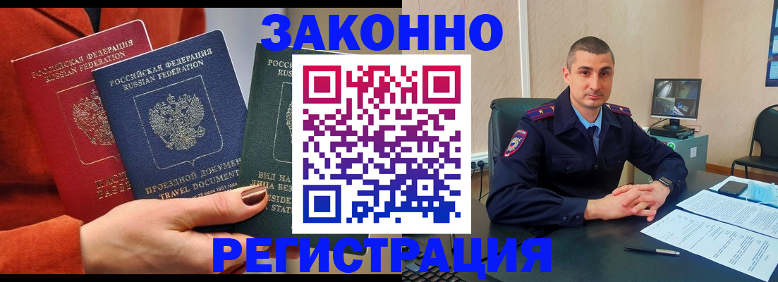 регистрация для дет. сада в Кирсанове